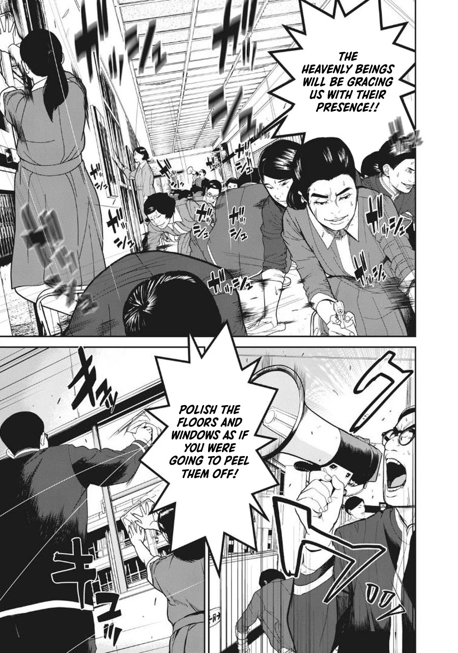 Shokuryou Jinrui Re: Starving Re:velation Chapter 5 page 12 - Chapter 5