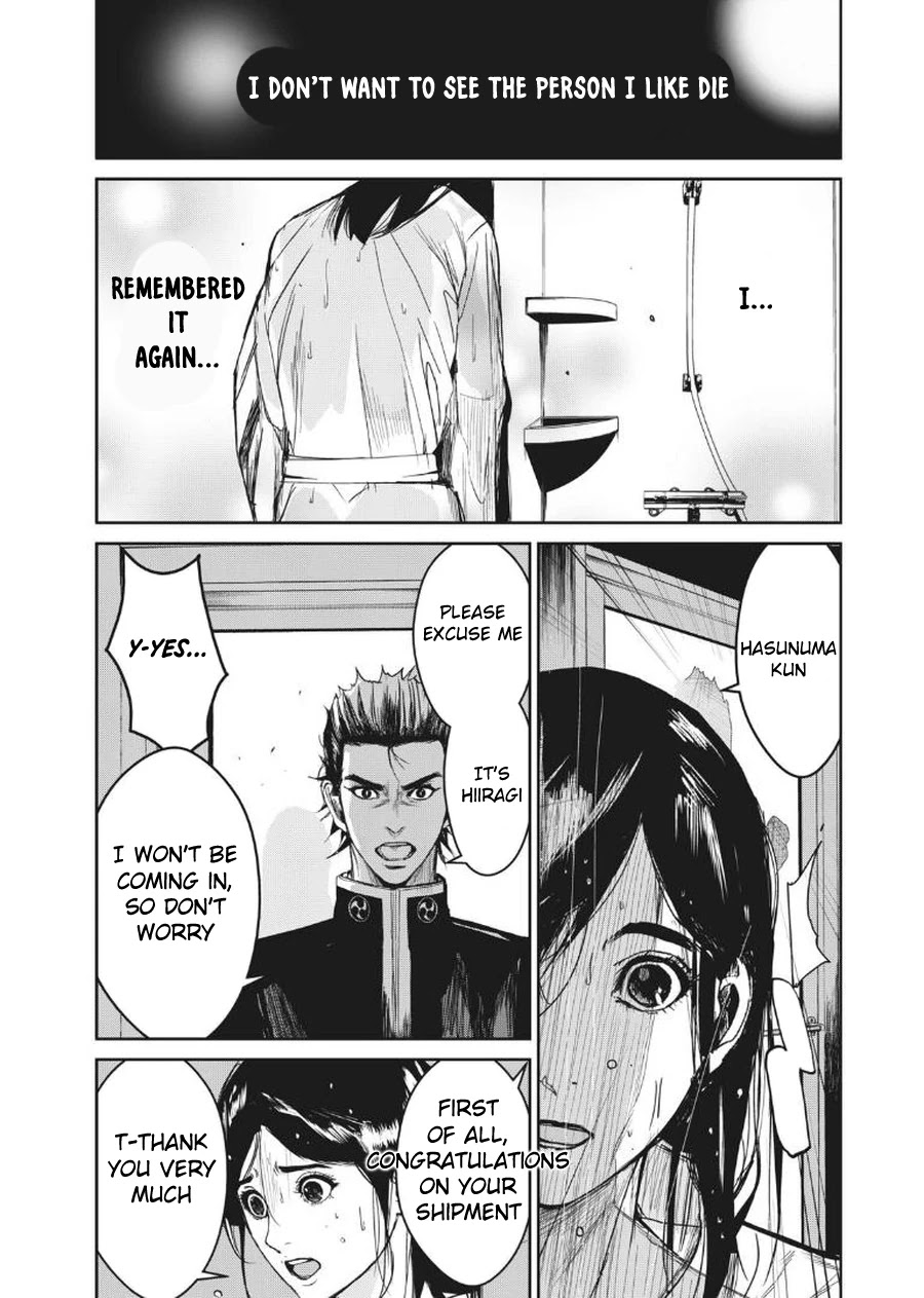 Shokuryou Jinrui Re: Starving Re:velation Chapter 5 page 15 - Chapter 5