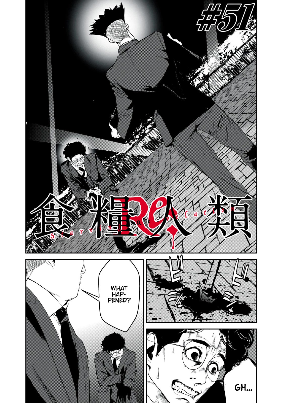 Shokuryou Jinrui Re: Starving Re:velation Chapter 51 page 1 - Chapter 51