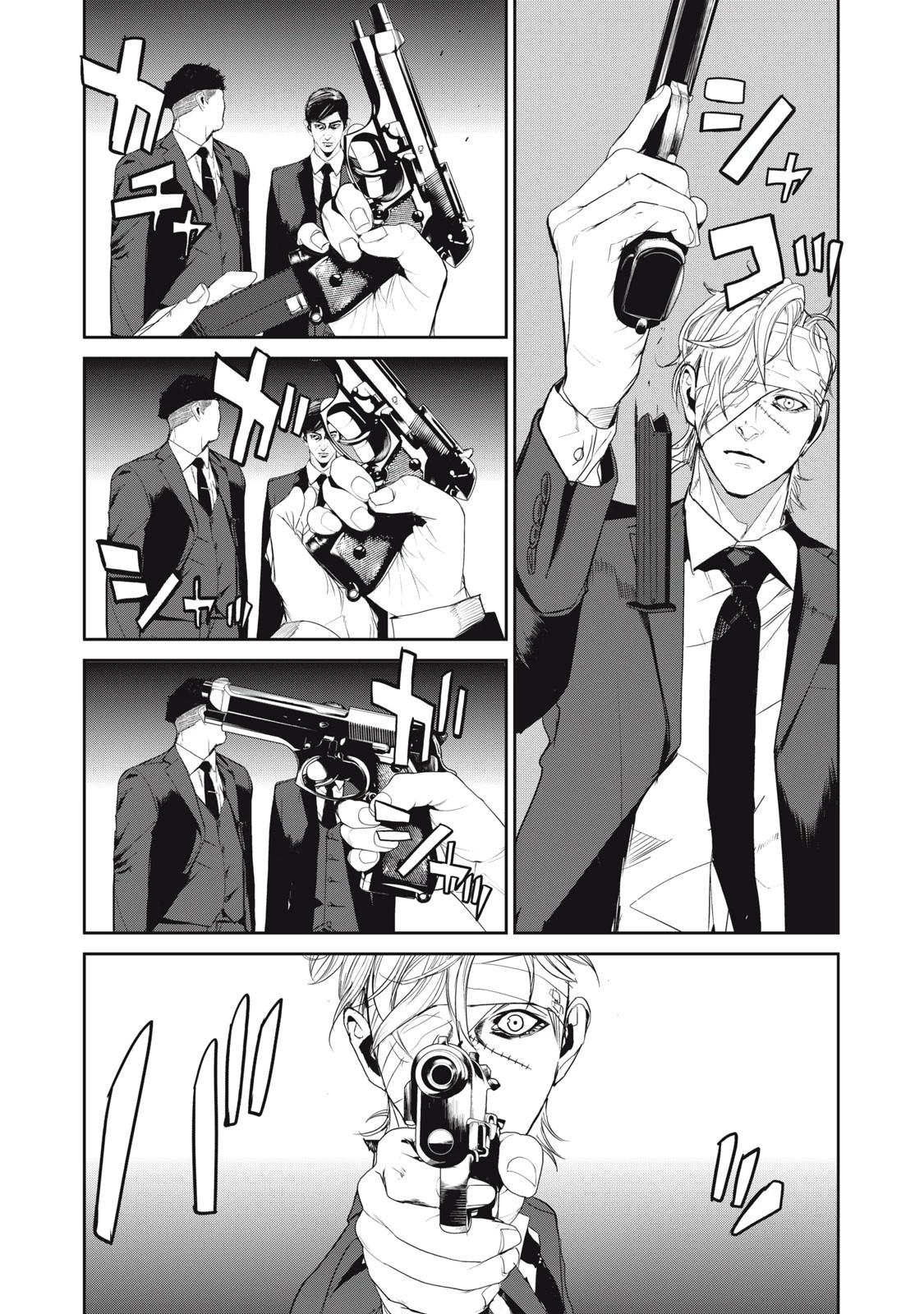 Shokuryou Jinrui Re: Starving Re:velation Chapter 51 page 4 - Chapter 51