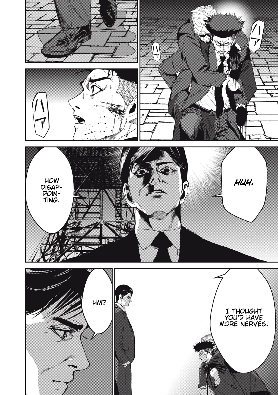 Shokuryou Jinrui Re: Starving Re:velation Chapter 52.1 page 12 - Chapter 52.1