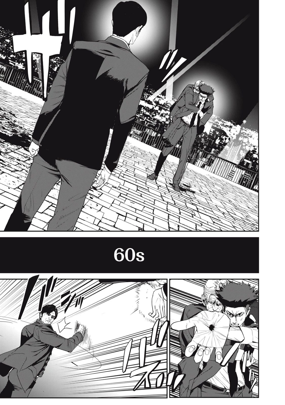Shokuryou Jinrui Re: Starving Re:velation Chapter 52.1 page 7 - Chapter 52.1
