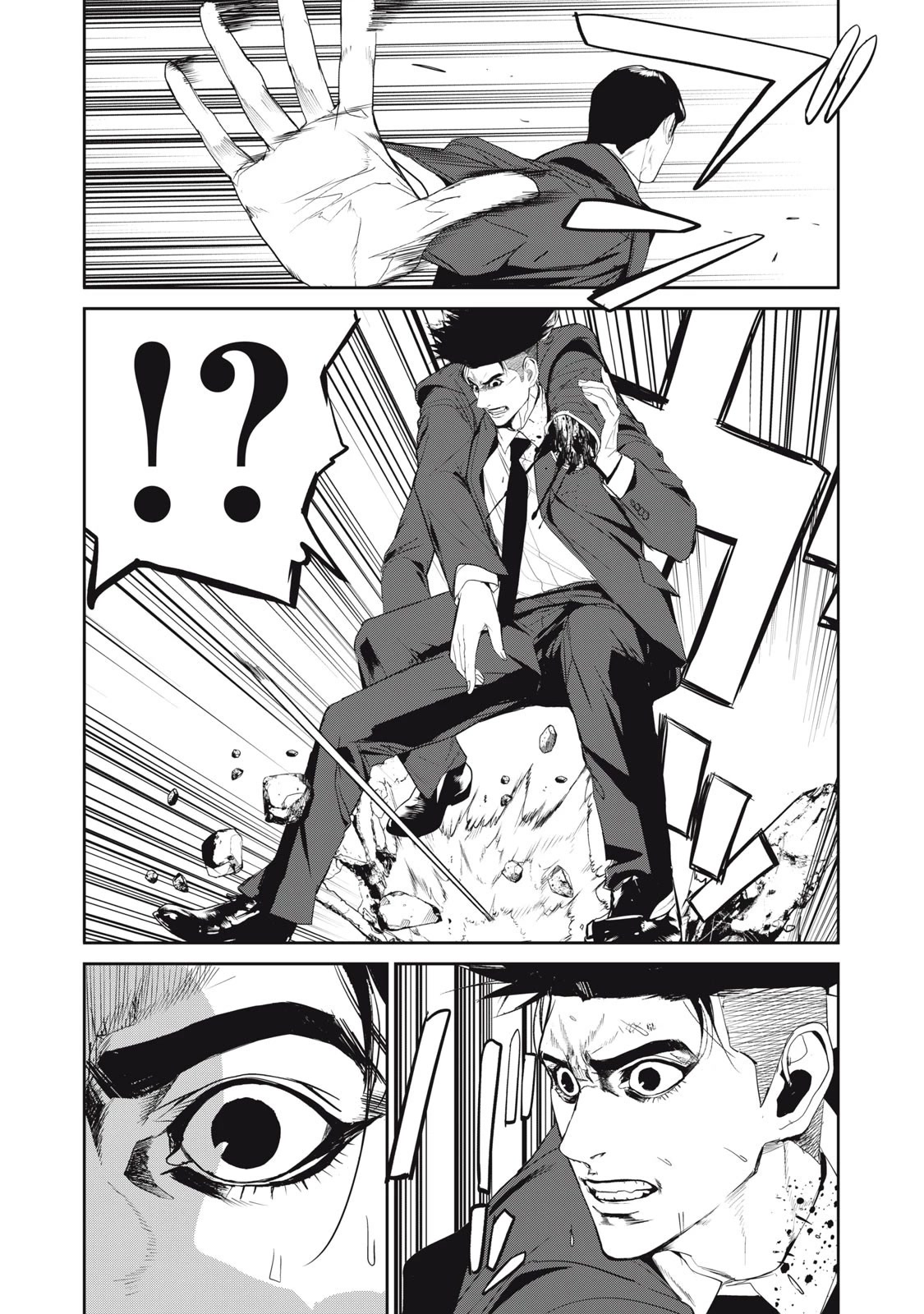 Shokuryou Jinrui Re: Starving Re:velation Chapter 52.1 page 8 - Chapter 52.1