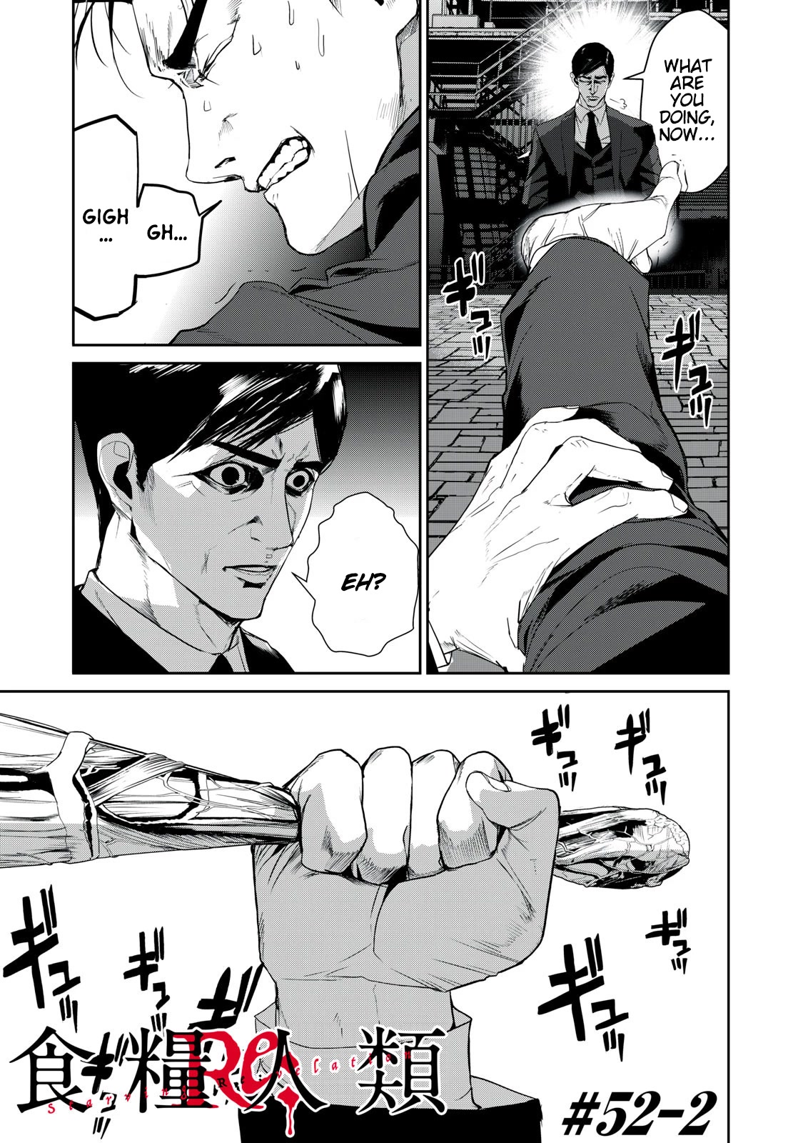 Shokuryou Jinrui Re: Starving Re:velation Chapter 52.2 page 1 - Chapter 52.2