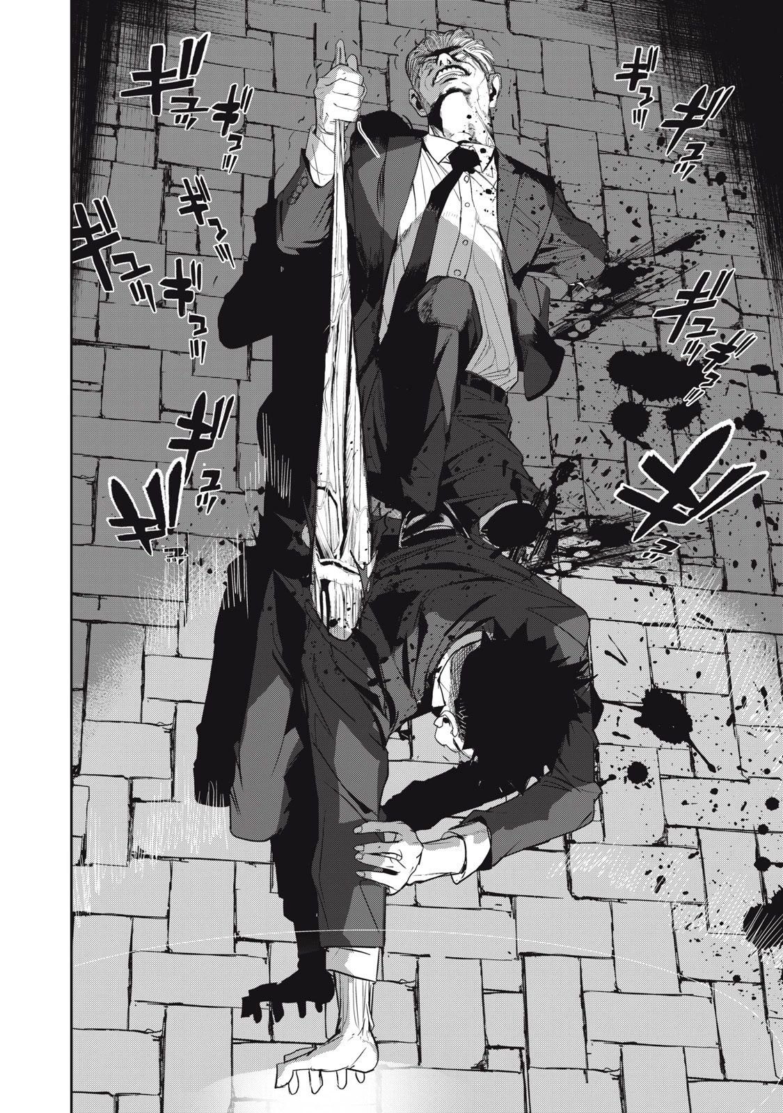 Shokuryou Jinrui Re: Starving Re:velation Chapter 52.2 page 2 - Chapter 52.2
