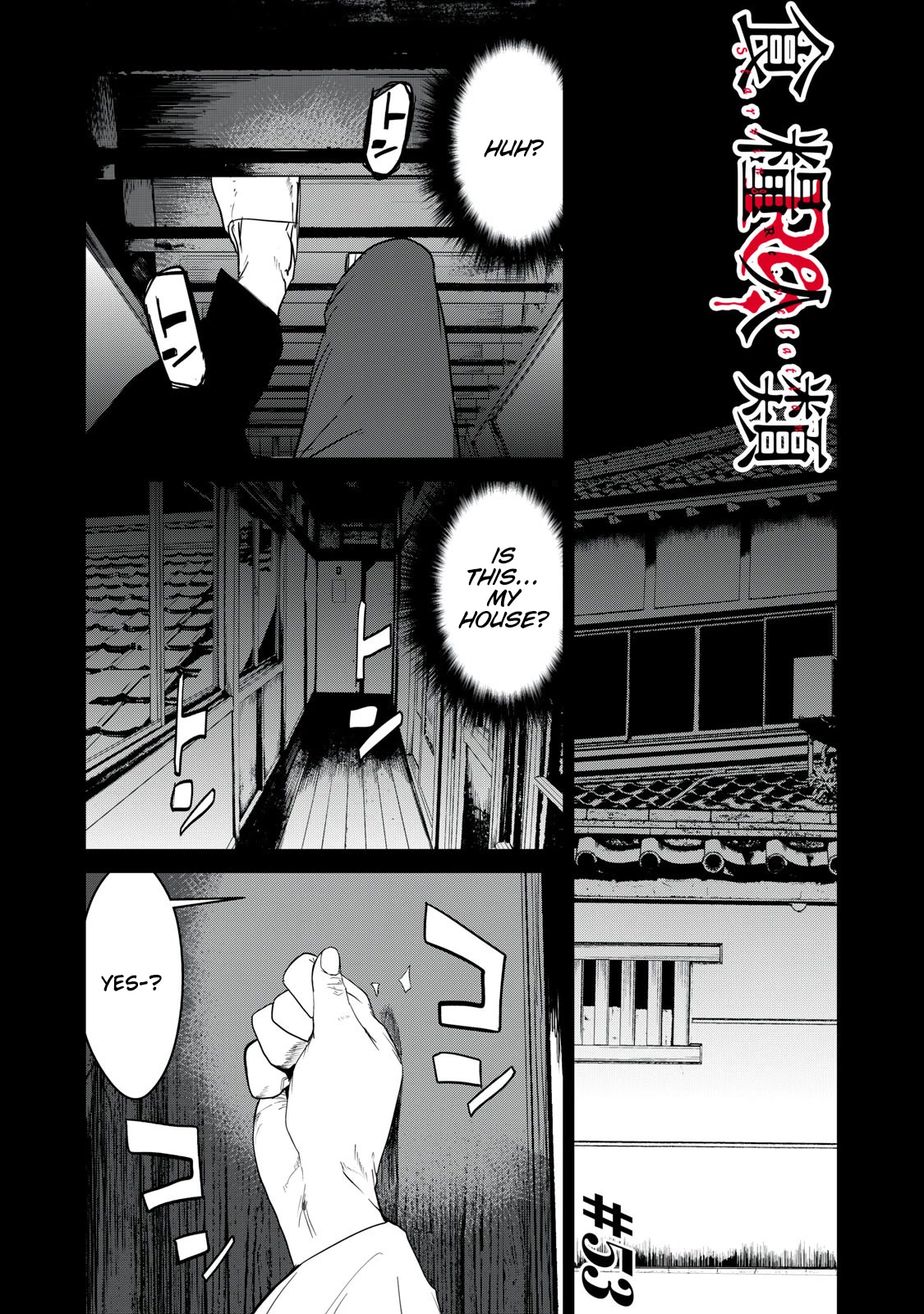 Shokuryou Jinrui Re: Starving Re:velation Chapter 53 page 1 - Chapter 53