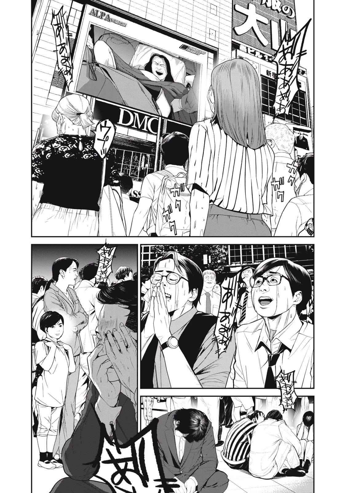 Shokuryou Jinrui Re: Starving Re:velation Chapter 59 page 12 - Chapter 59