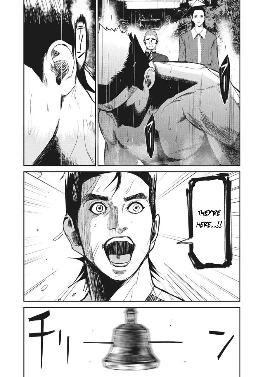 Shokuryou Jinrui Re: Starving Re:velation Chapter 6 page 16 - Chapter 6