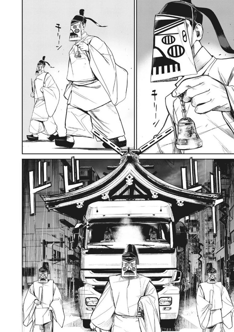 Shokuryou Jinrui Re: Starving Re:velation Chapter 6 page 17 - Chapter 6