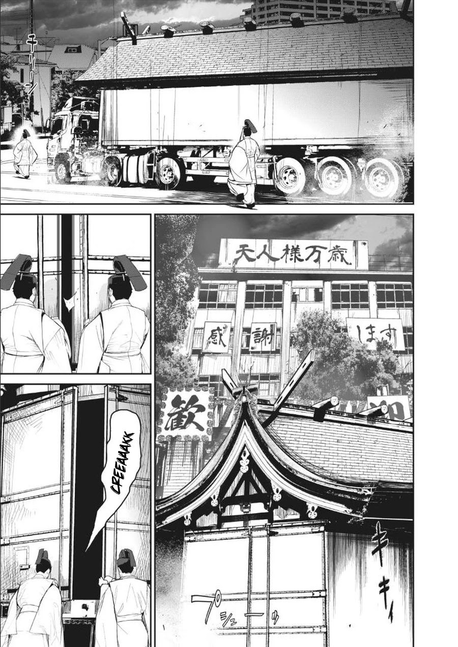 Shokuryou Jinrui Re: Starving Re:velation Chapter 6 page 18 - Chapter 6