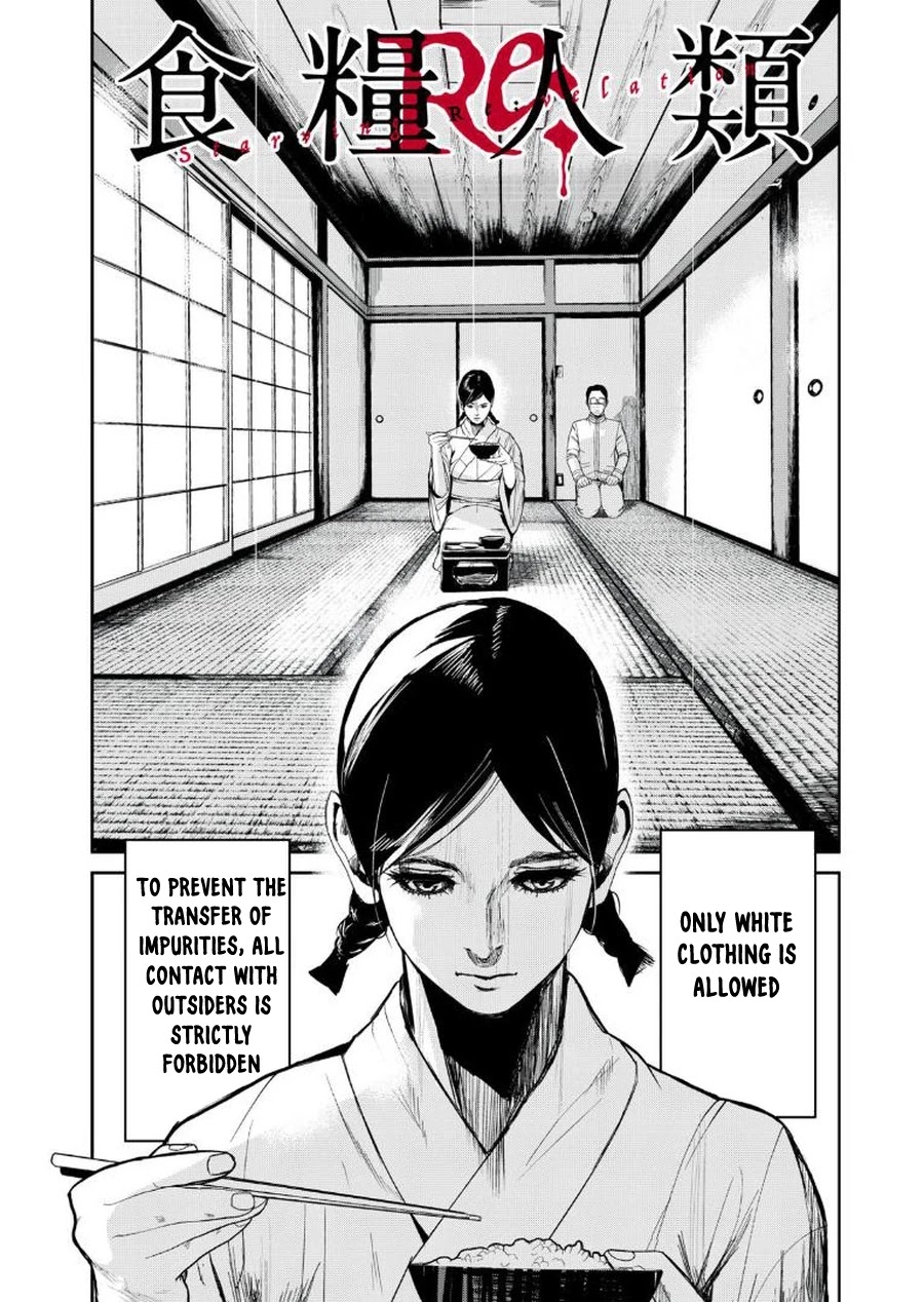 Shokuryou Jinrui Re: Starving Re:velation Chapter 6 page 3 - Chapter 6