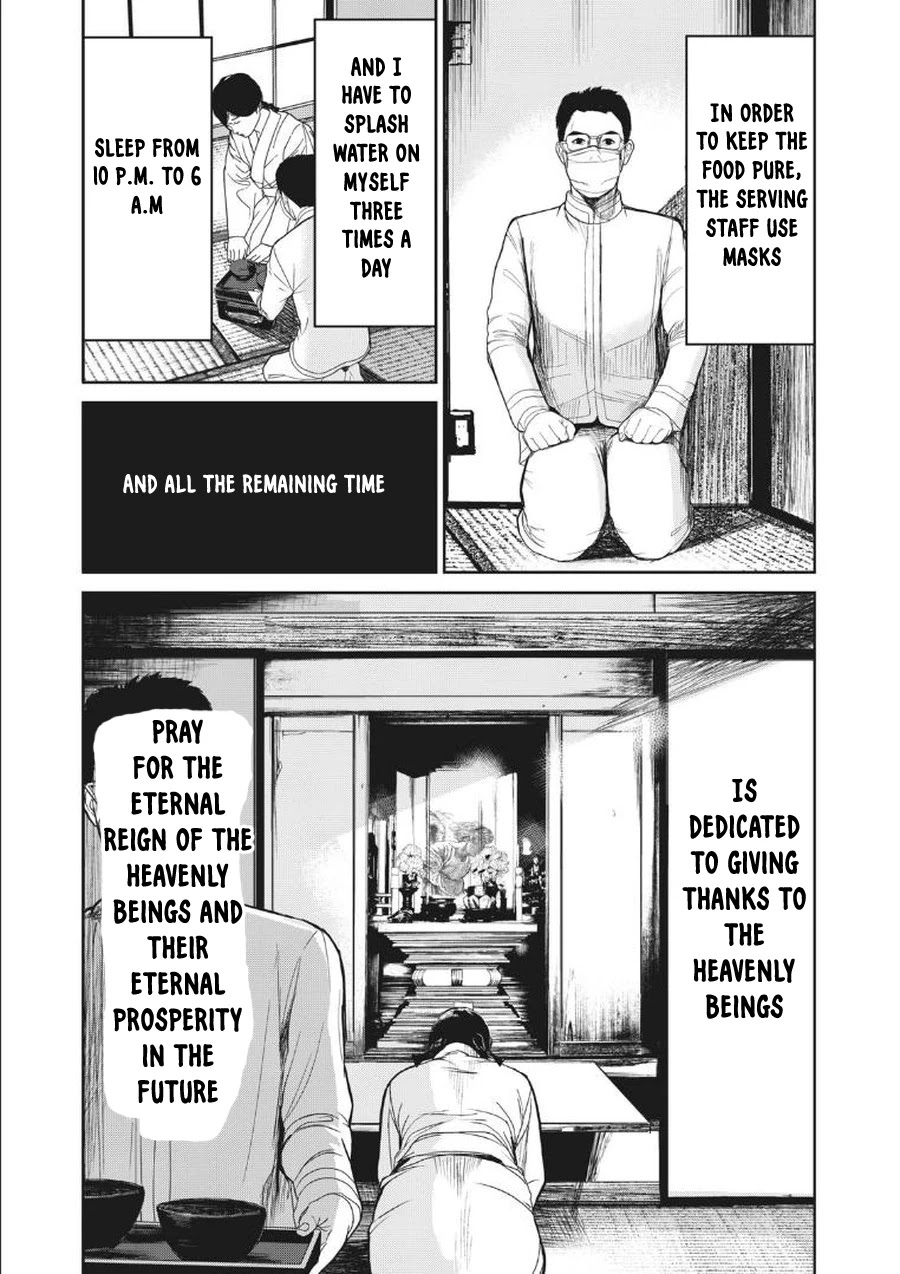 Shokuryou Jinrui Re: Starving Re:velation Chapter 6 page 4 - Chapter 6