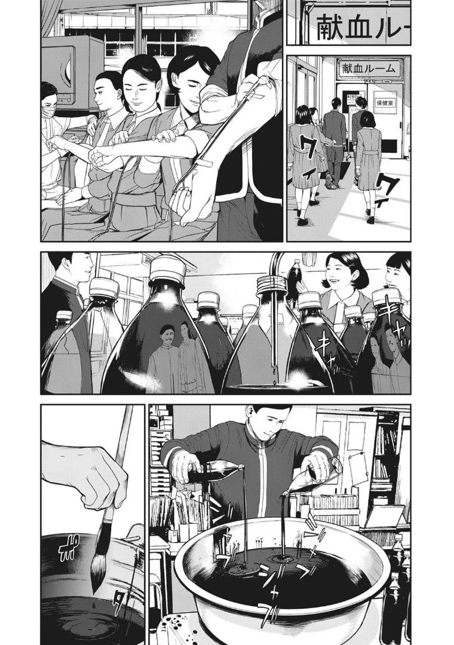 Shokuryou Jinrui Re: Starving Re:velation Chapter 6 page 6 - Chapter 6