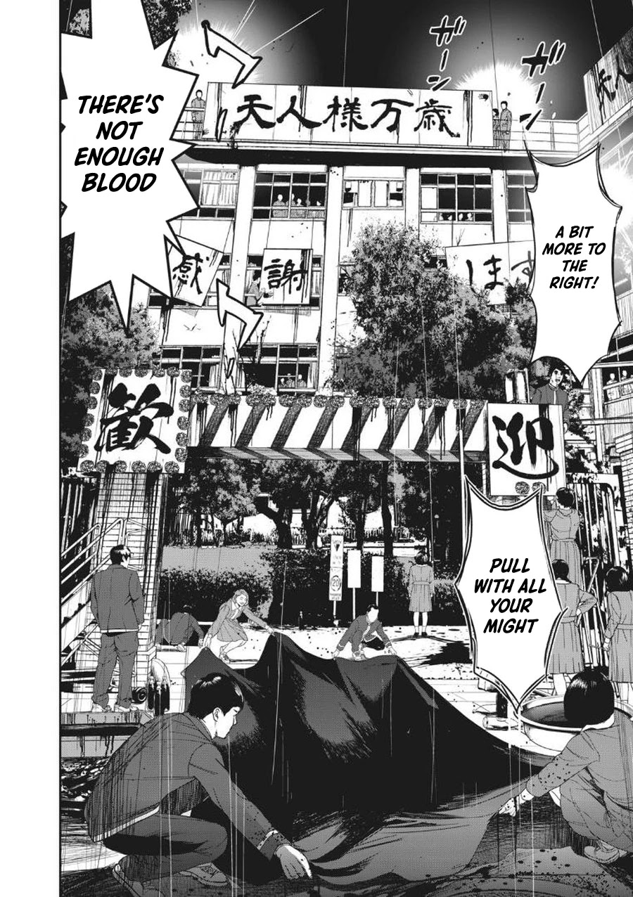 Shokuryou Jinrui Re: Starving Re:velation Chapter 6 page 9 - Chapter 6
