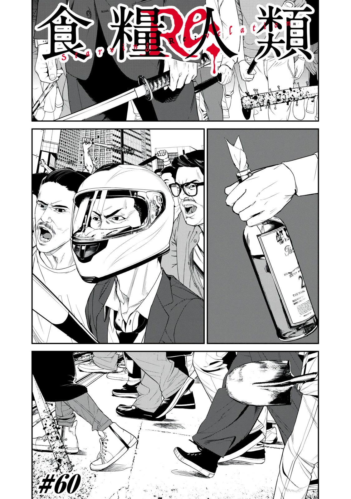 Shokuryou Jinrui Re: Starving Re:velation Chapter 60 page 1 - Chapter 60