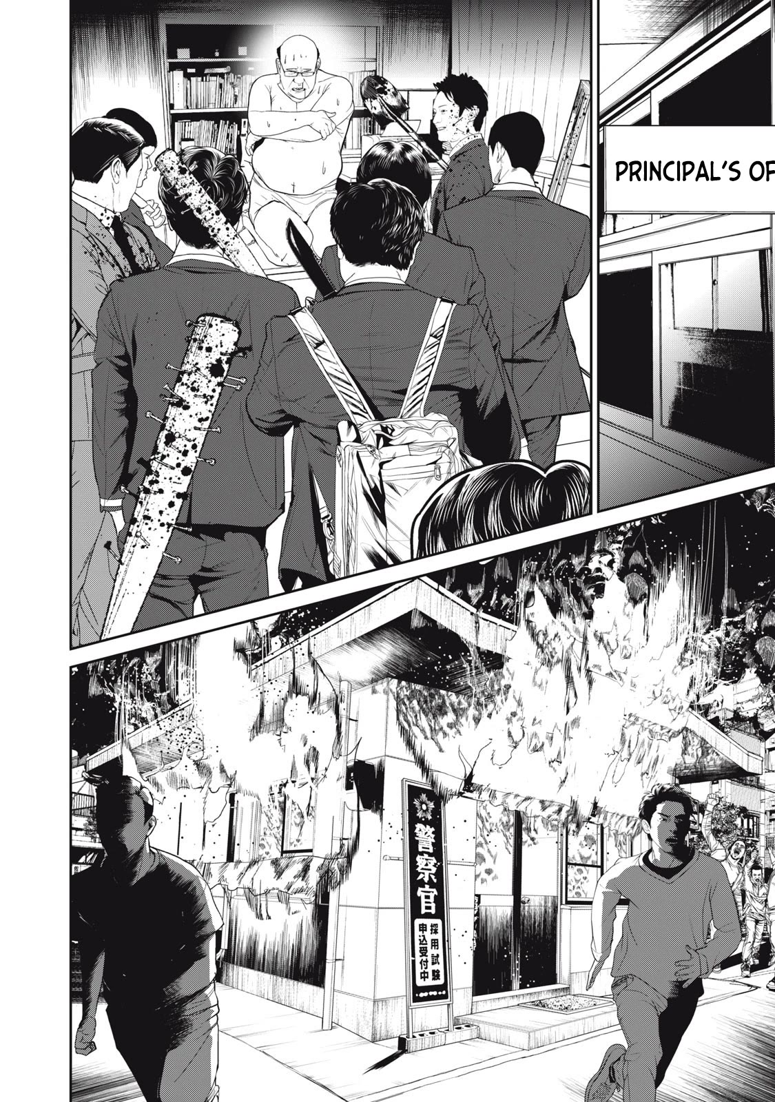 Shokuryou Jinrui Re: Starving Re:velation Chapter 60 page 10 - Chapter 60