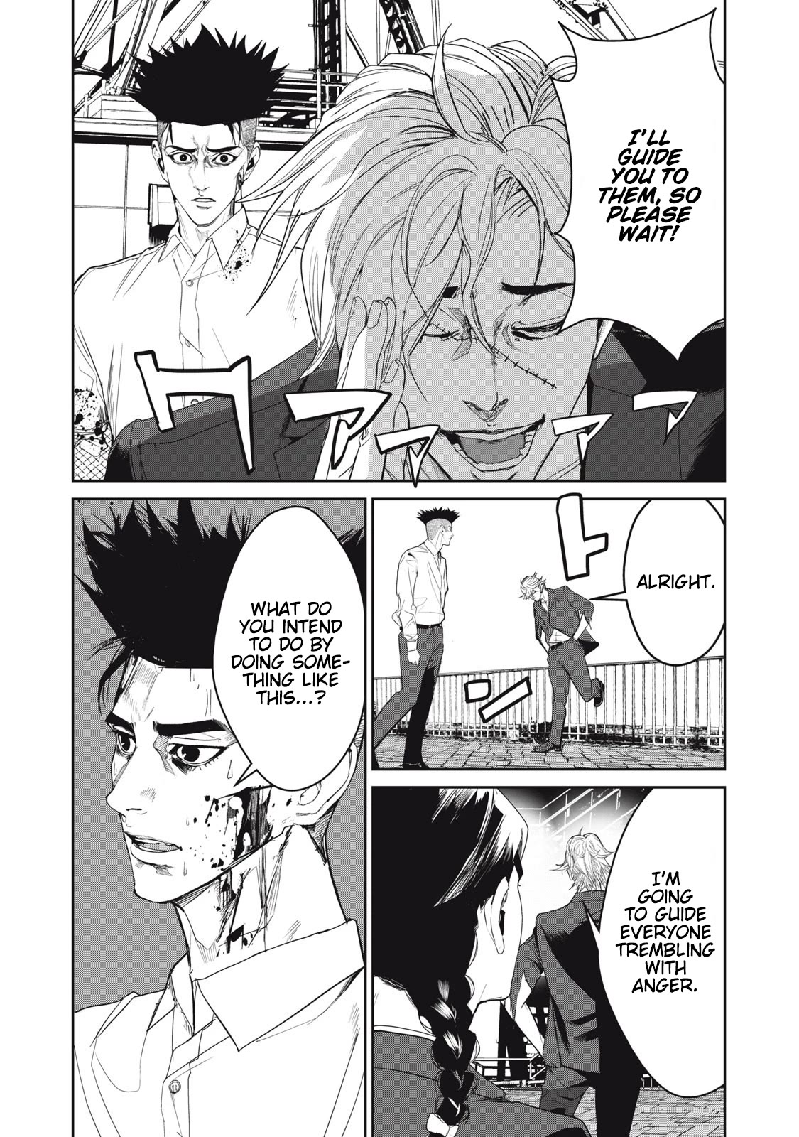Shokuryou Jinrui Re: Starving Re:velation Chapter 60 page 17 - Chapter 60