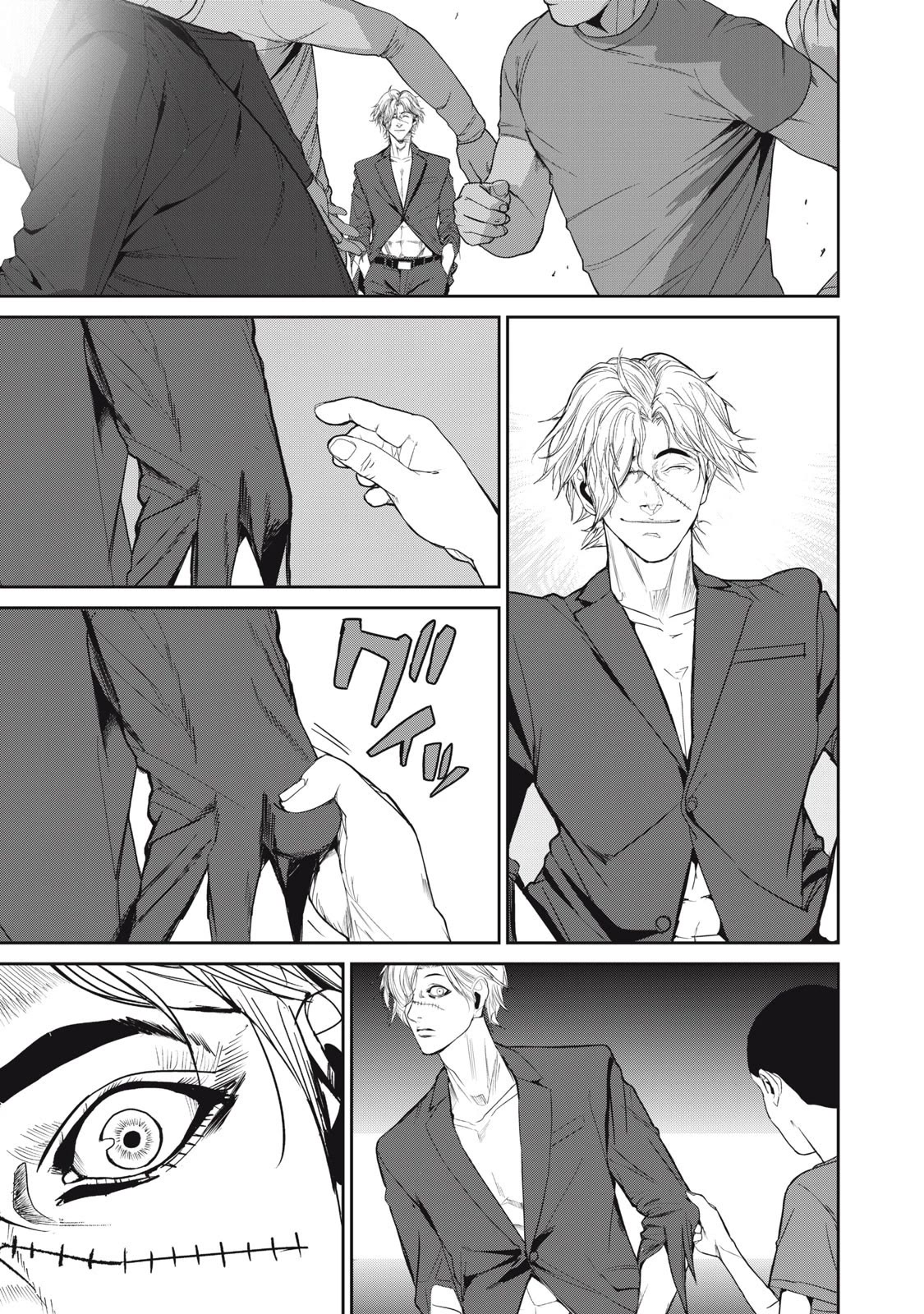 Shokuryou Jinrui Re: Starving Re:velation Chapter 60 page 24 - Chapter 60