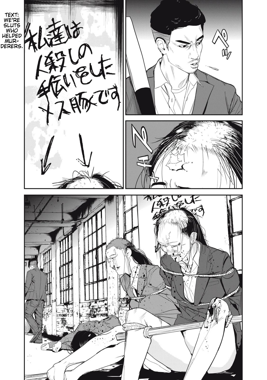 Shokuryou Jinrui Re: Starving Re:velation Chapter 60 page 9 - Chapter 60