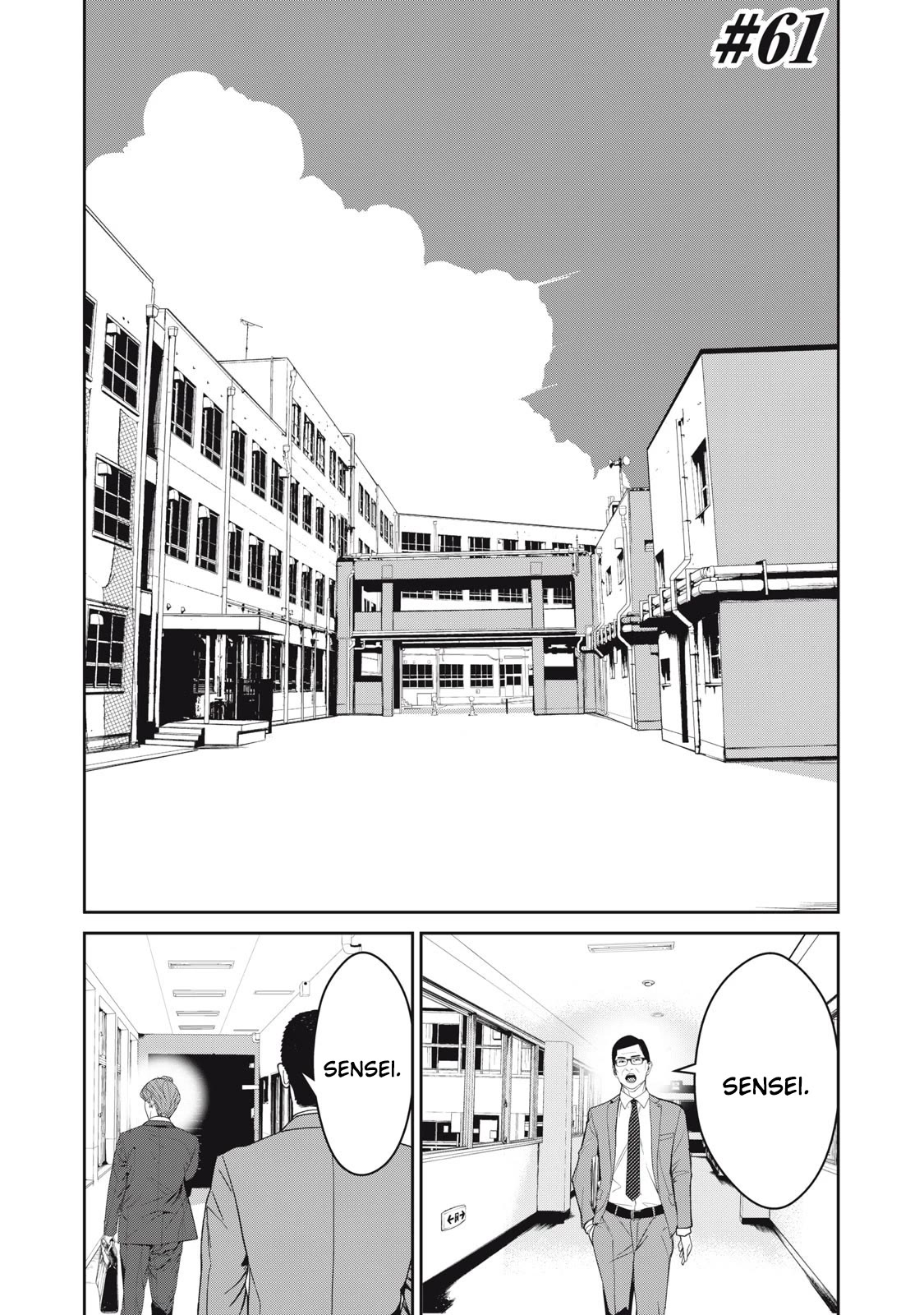 Shokuryou Jinrui Re: Starving Re:velation Chapter 61 page 1 - Chapter 61 [END]