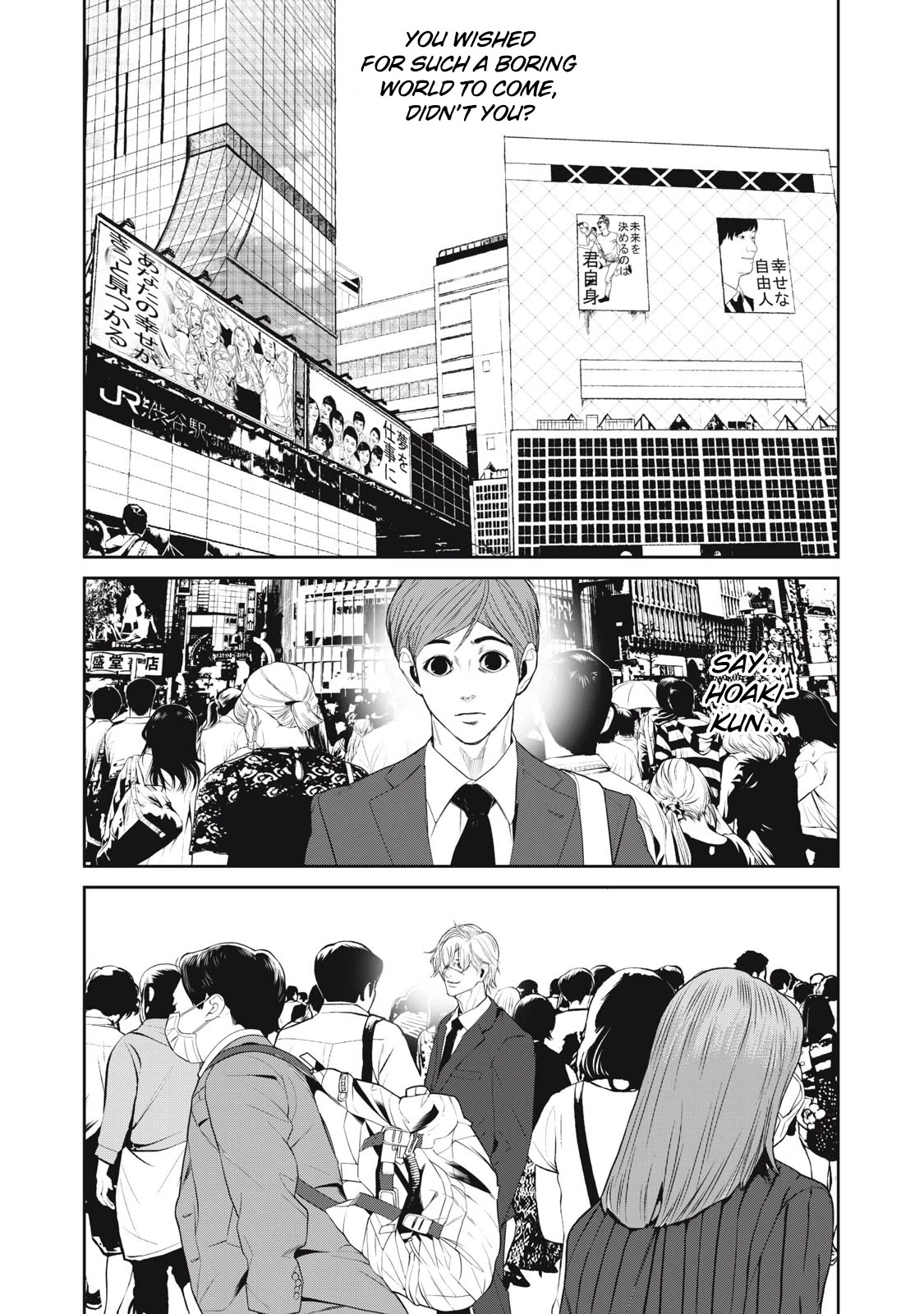 Shokuryou Jinrui Re: Starving Re:velation Chapter 61 page 15 - Chapter 61 [END]