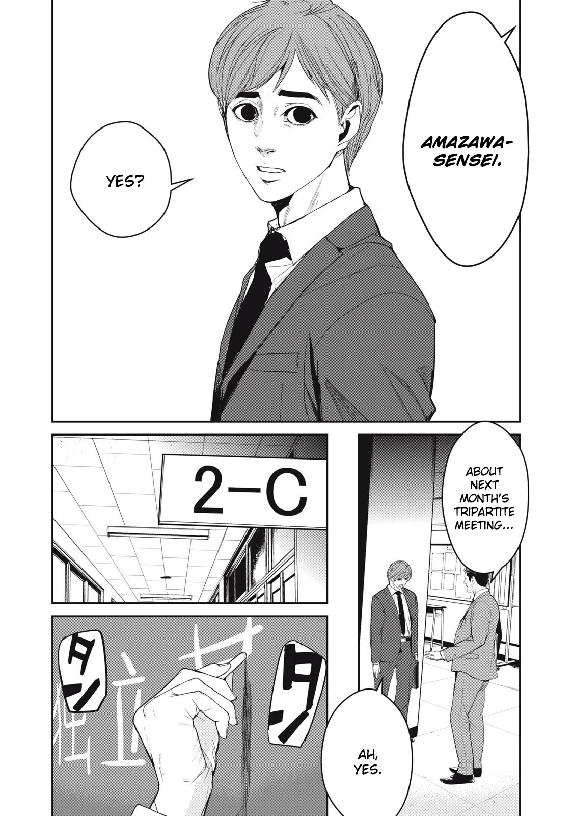 Shokuryou Jinrui Re: Starving Re:velation Chapter 61 page 2 - Chapter 61 [END]