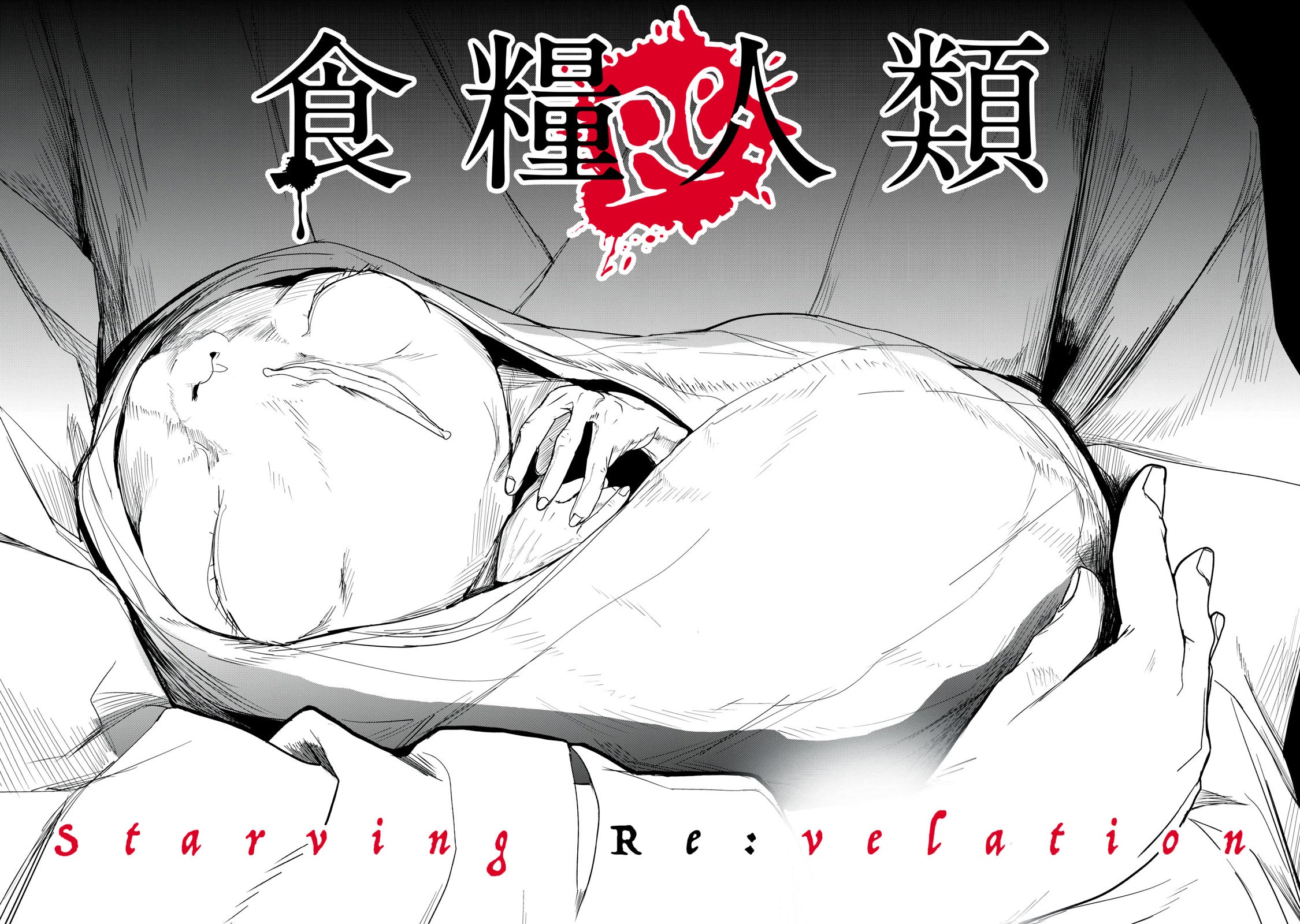 Shokuryou Jinrui Re: Starving Re:velation Chapter 61 page 24 - Chapter 61 [END]