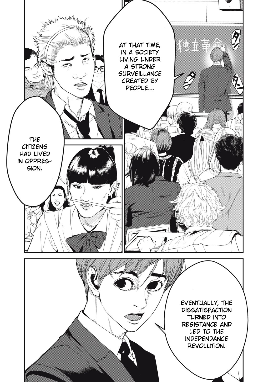 Shokuryou Jinrui Re: Starving Re:velation Chapter 61 page 3 - Chapter 61 [END]
