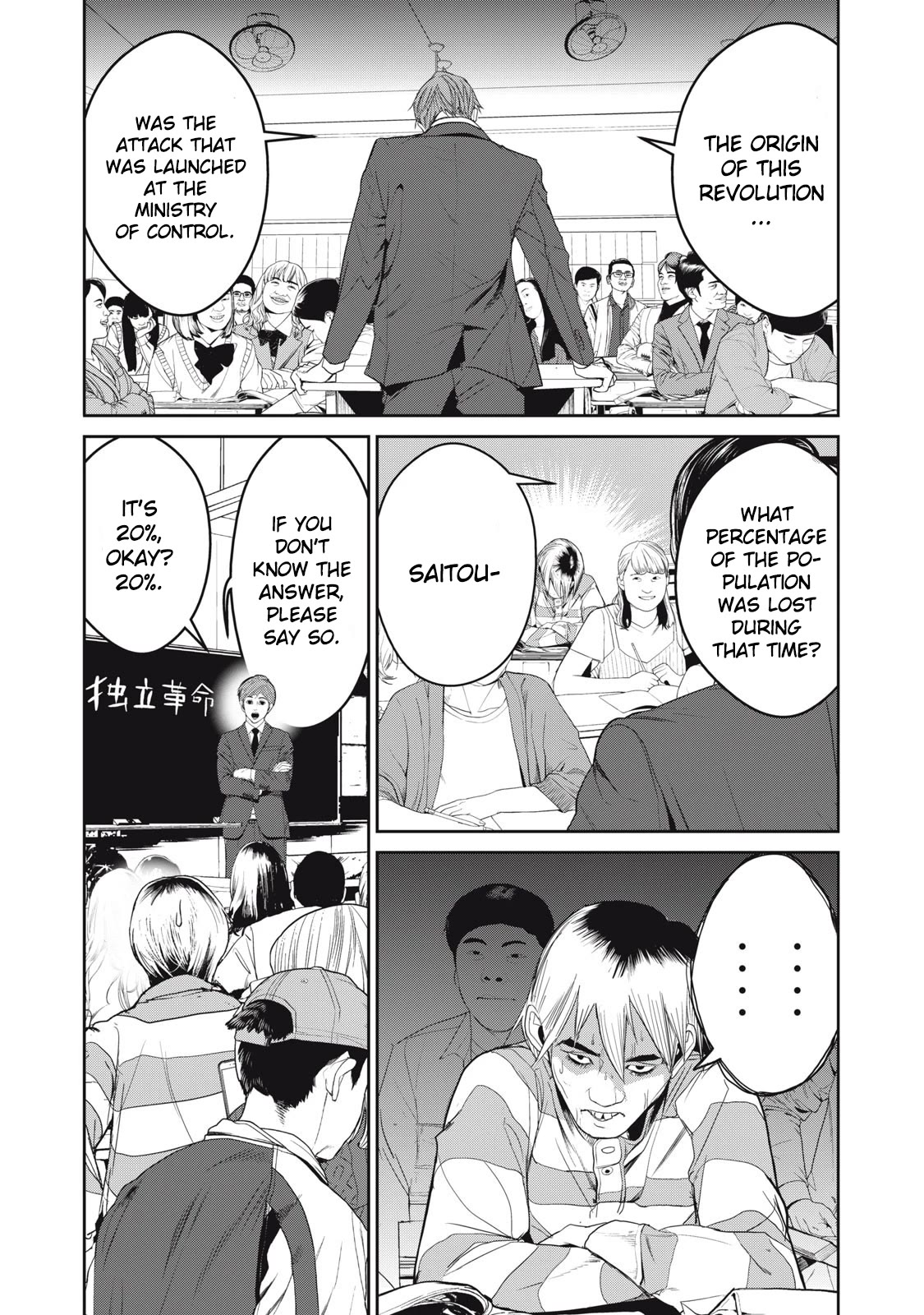 Shokuryou Jinrui Re: Starving Re:velation Chapter 61 page 4 - Chapter 61 [END]
