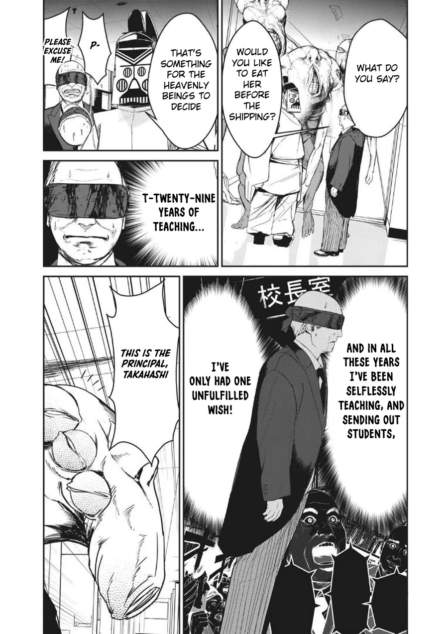 Shokuryou Jinrui Re: Starving Re:velation Chapter 8 page 16 - Chapter 8