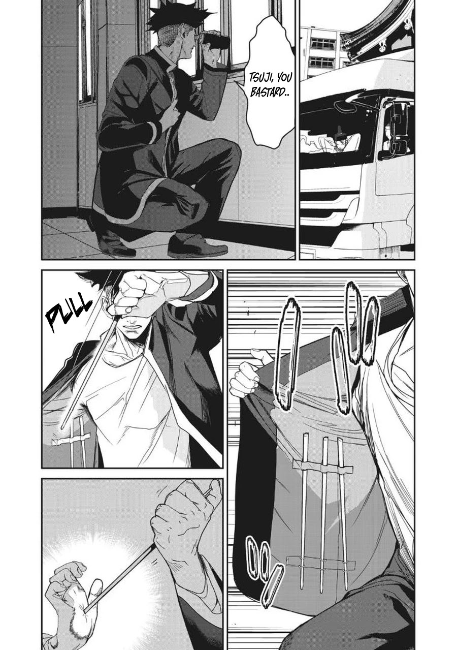 Shokuryou Jinrui Re: Starving Re:velation Chapter 8 page 4 - Chapter 8