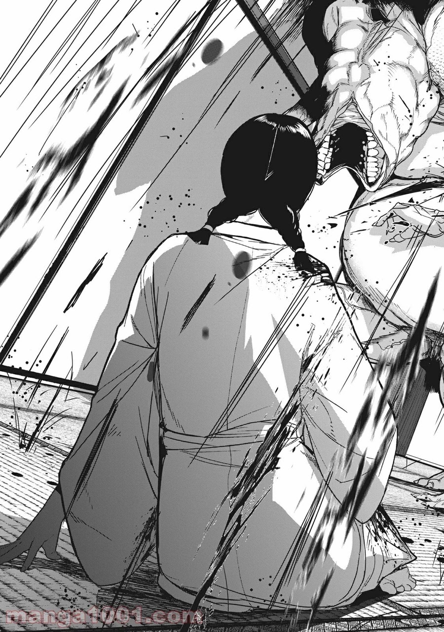Shokuryou Jinrui Re: Starving Re:velation Chapter 9 page 18 - Chapter 9