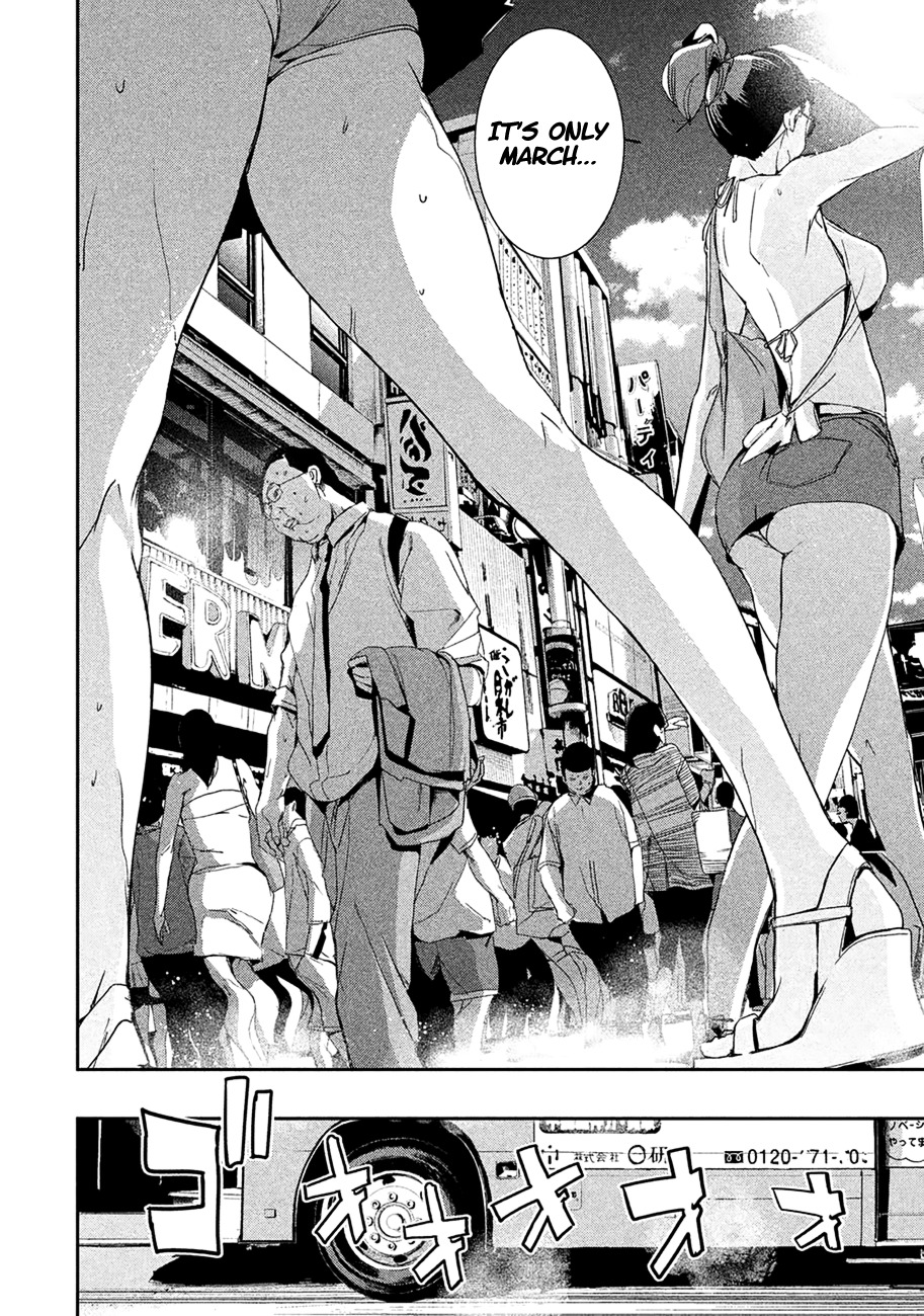 Shokuryou Jinrui Chapter 1 page 12 - Chapter 1