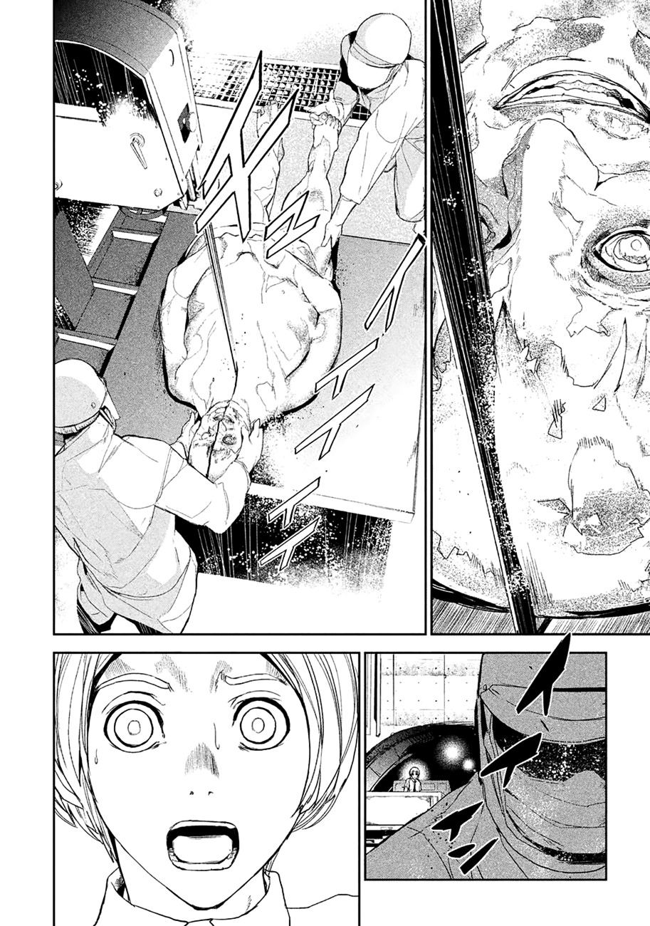 Shokuryou Jinrui Chapter 1 page 26 - Chapter 1