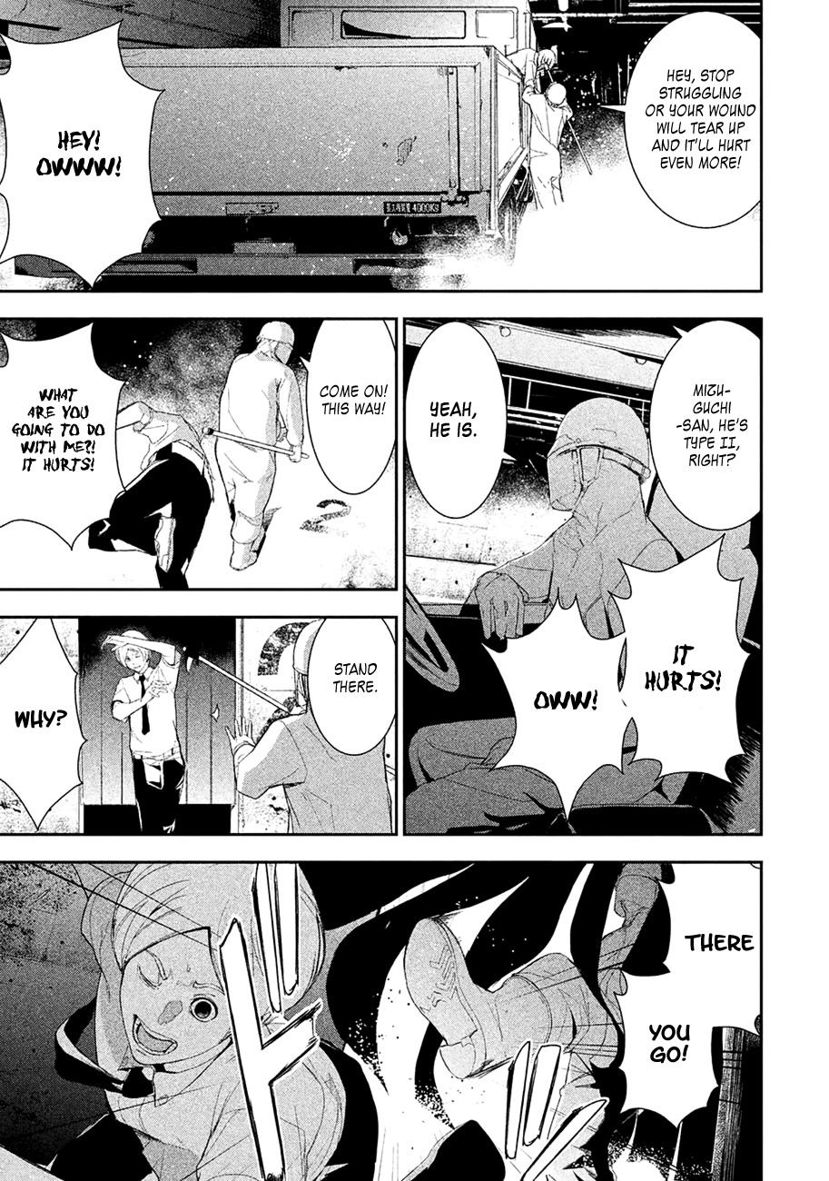 Shokuryou Jinrui Chapter 1 page 31 - Chapter 1