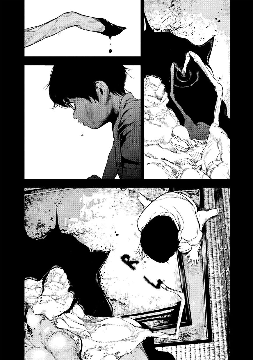 Shokuryou Jinrui Chapter 12 page 13 - Chapter 12