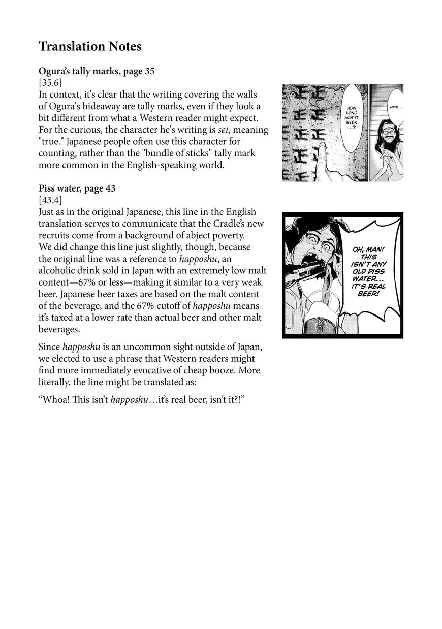 Shokuryou Jinrui Chapter 13 page 17 - Chapter 13