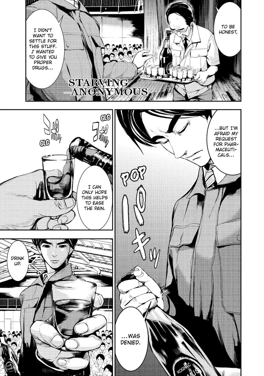 Shokuryou Jinrui Chapter 15 page 1 - Chapter 15
