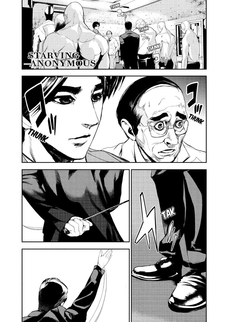 Shokuryou Jinrui Chapter 16 page 1 - Chapter 16