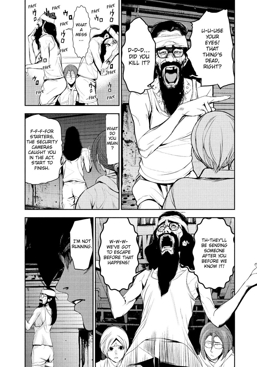 Shokuryou Jinrui Chapter 17 page 3 - Chapter 17