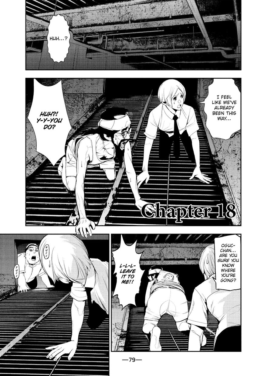 Shokuryou Jinrui Chapter 18 page 1 - Chapter 18