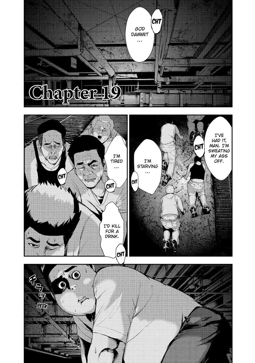 Shokuryou Jinrui Chapter 19 page 1 - Chapter 19