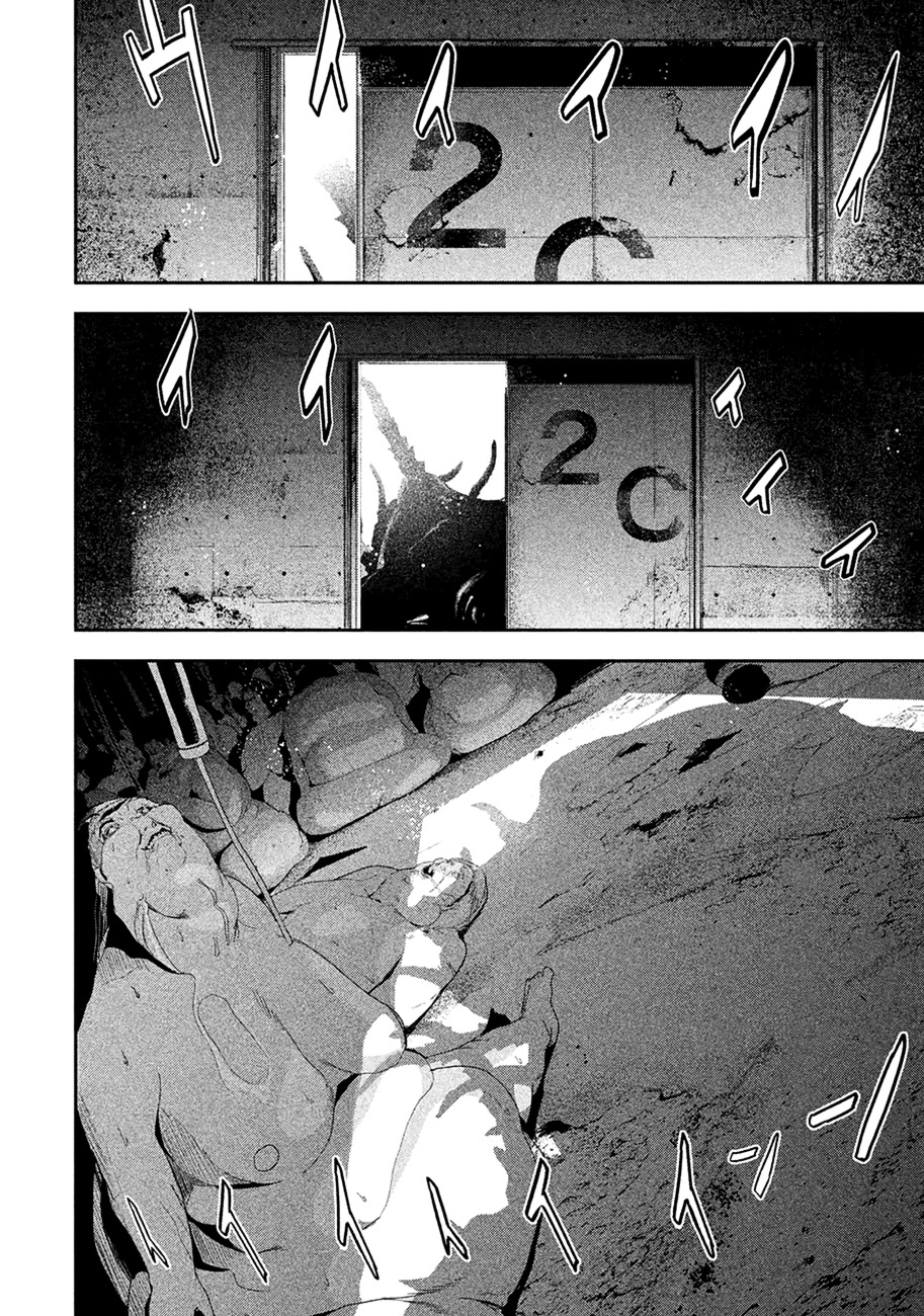 Shokuryou Jinrui Chapter 2 page 11 - Chapter 2