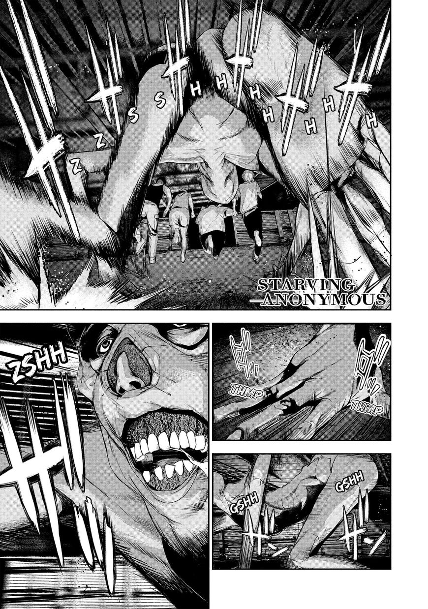 Shokuryou Jinrui Chapter 21 page 1 - Chapter 21