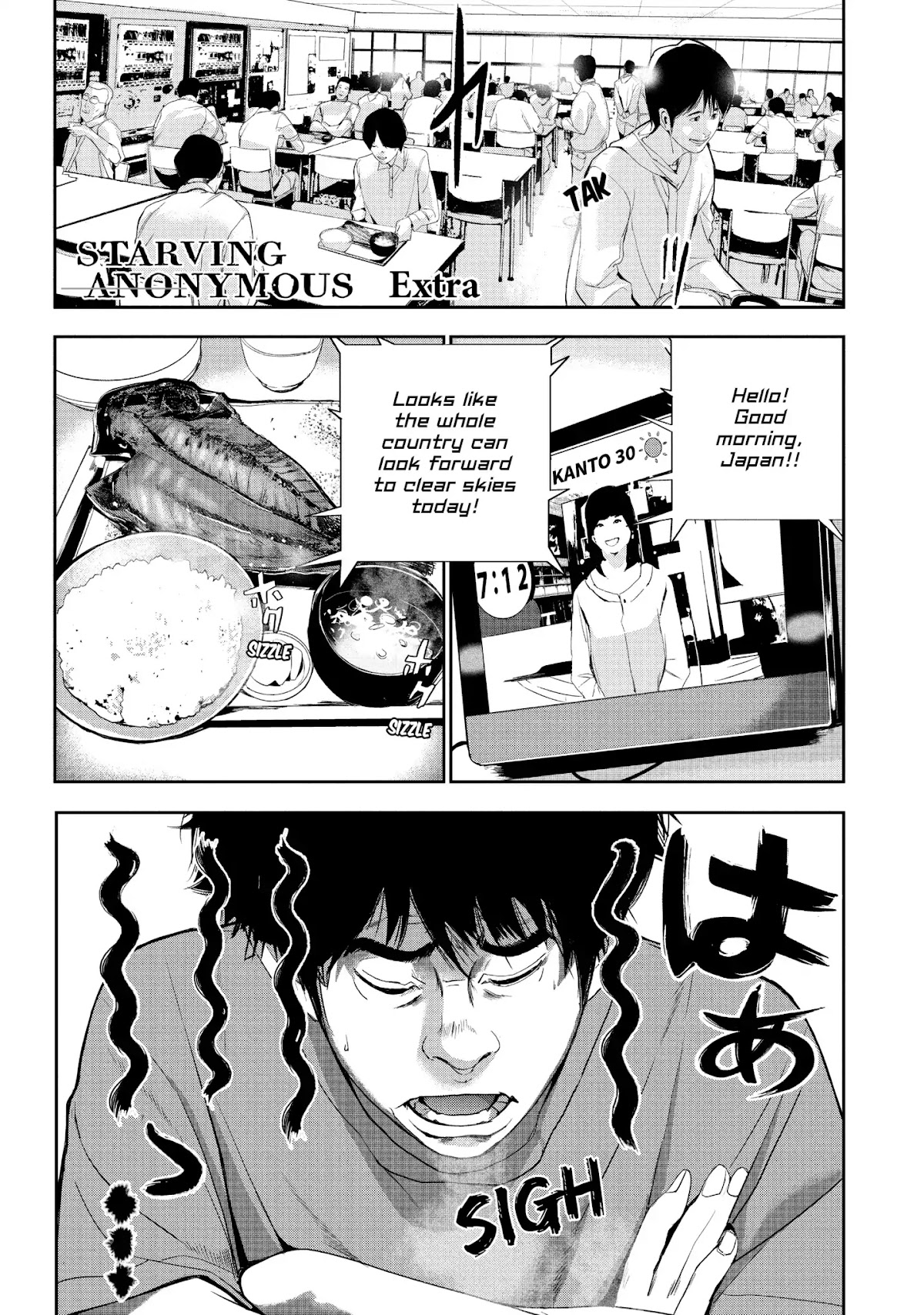 Shokuryou Jinrui Chapter 23.5 page 1 - Vol.3 Extra