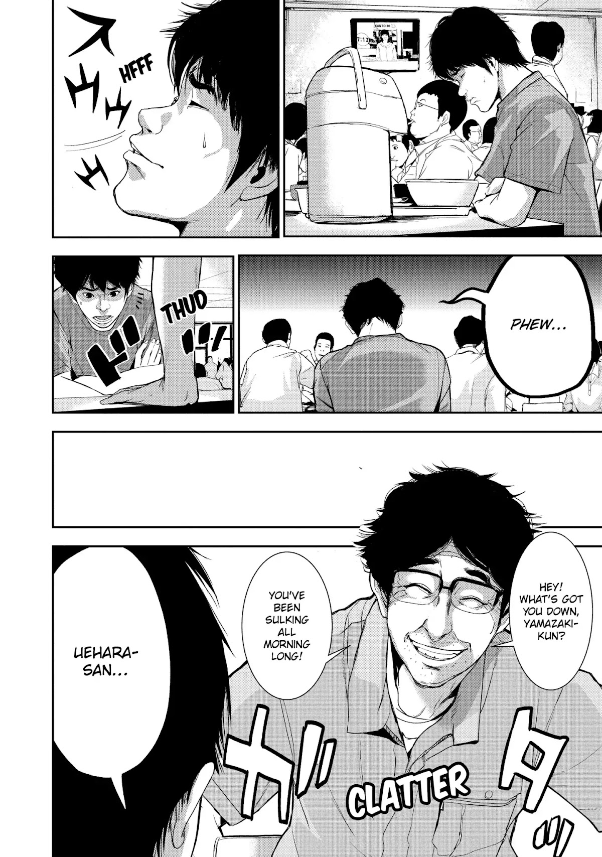 Shokuryou Jinrui Chapter 23.5 page 2 - Vol.3 Extra