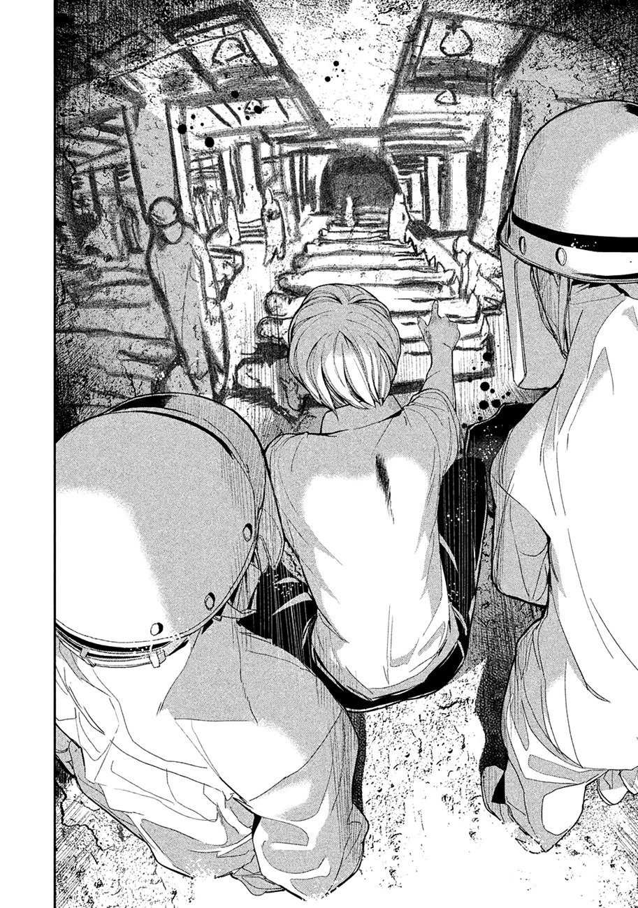 Shokuryou Jinrui Chapter 3 page 13 - Chapter 3