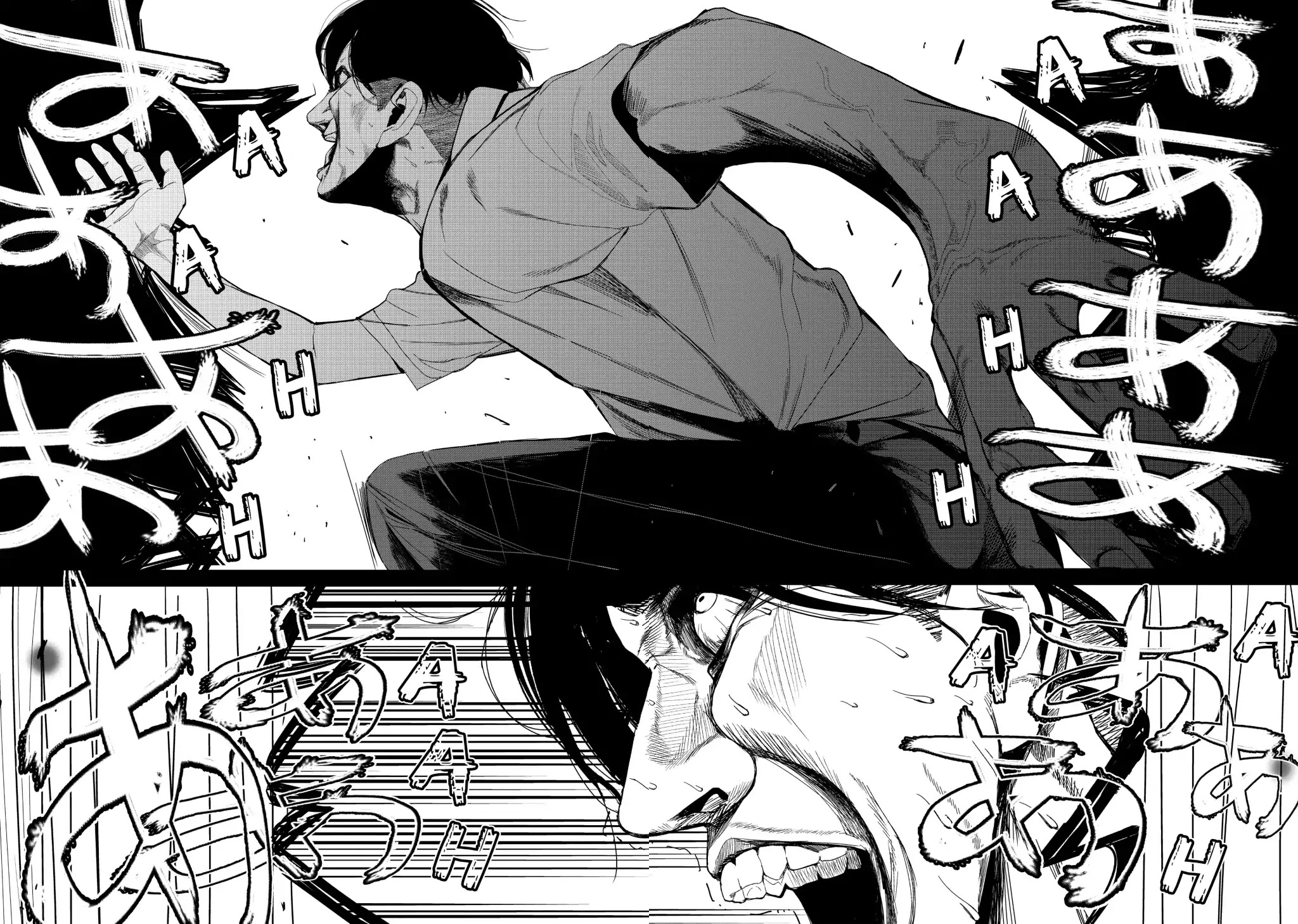 Shokuryou Jinrui Chapter 33 page 5 - Chapter 33