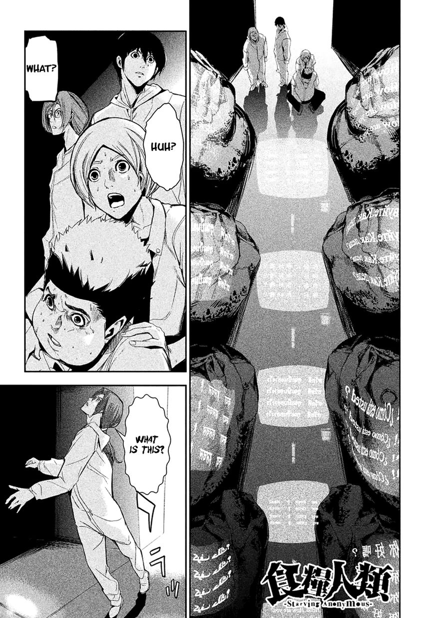 Shokuryou Jinrui Chapter 4 page 32 - Chapter 4