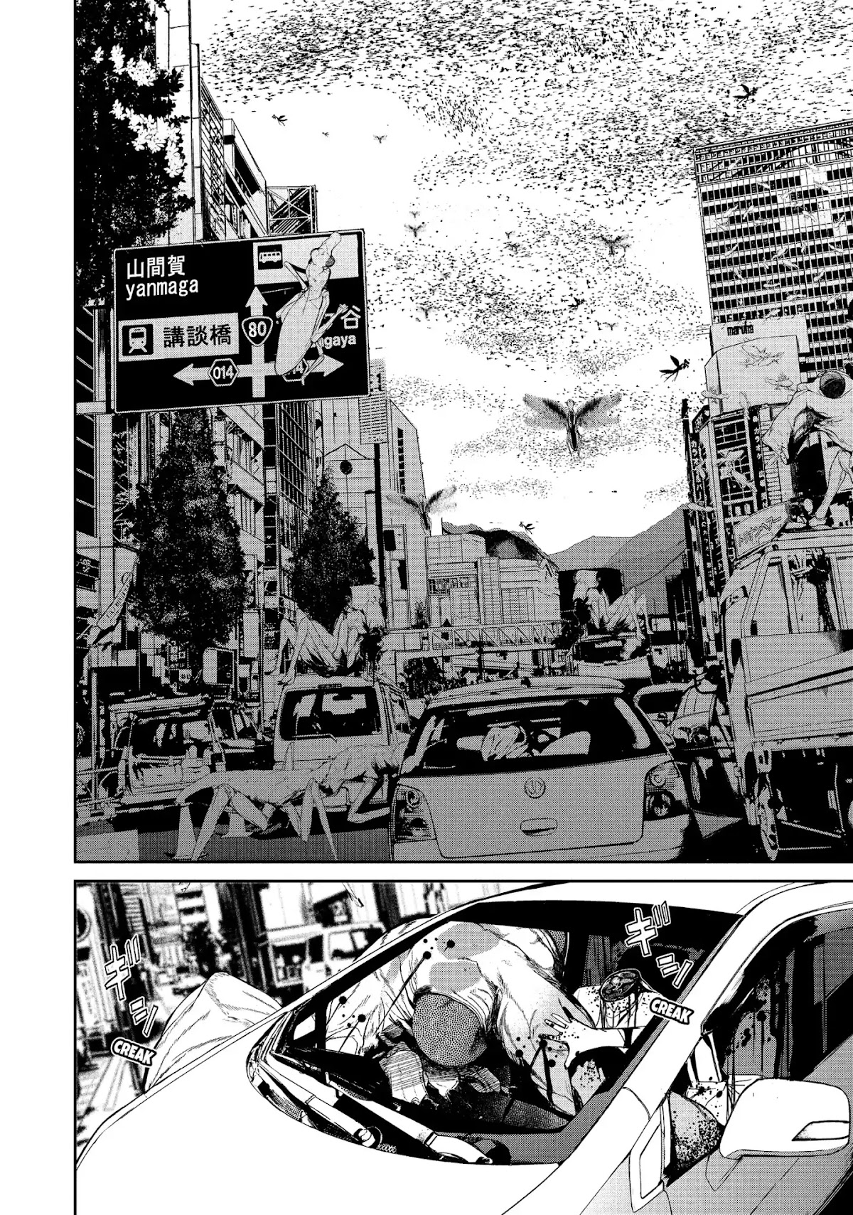 Shokuryou Jinrui Chapter 46 page 14 - Chapter 46